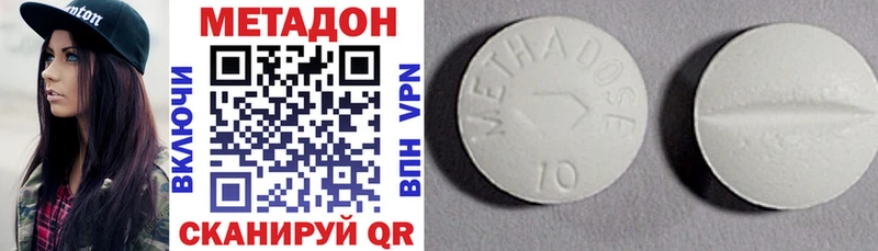 Купить где  Кунгур  Метадон methadone 