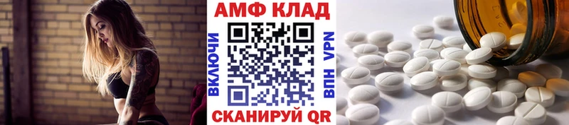 Метамфетамин Methamphetamine Кунгур