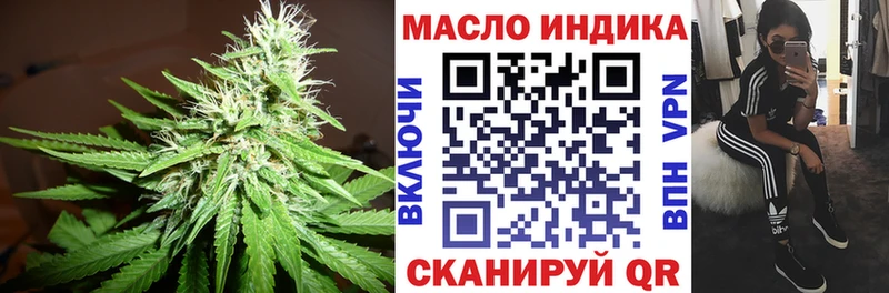 Дистиллят ТГК THC oil  Купить закладки  Кунгур 